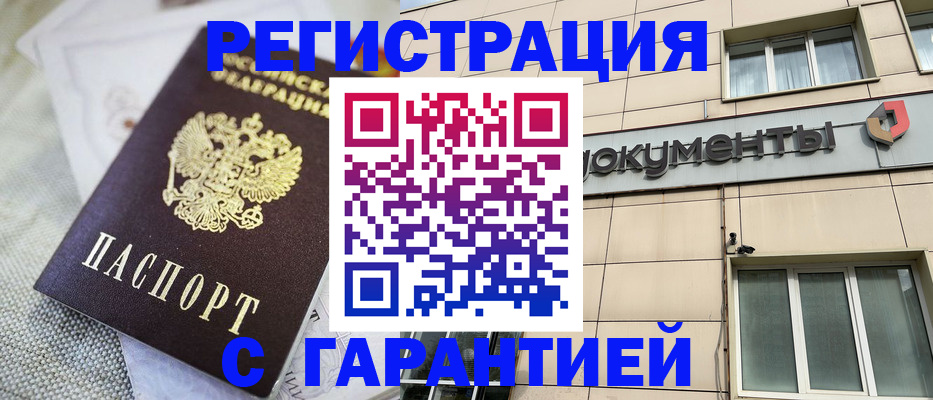 найти адрес прописки в Новодвинске